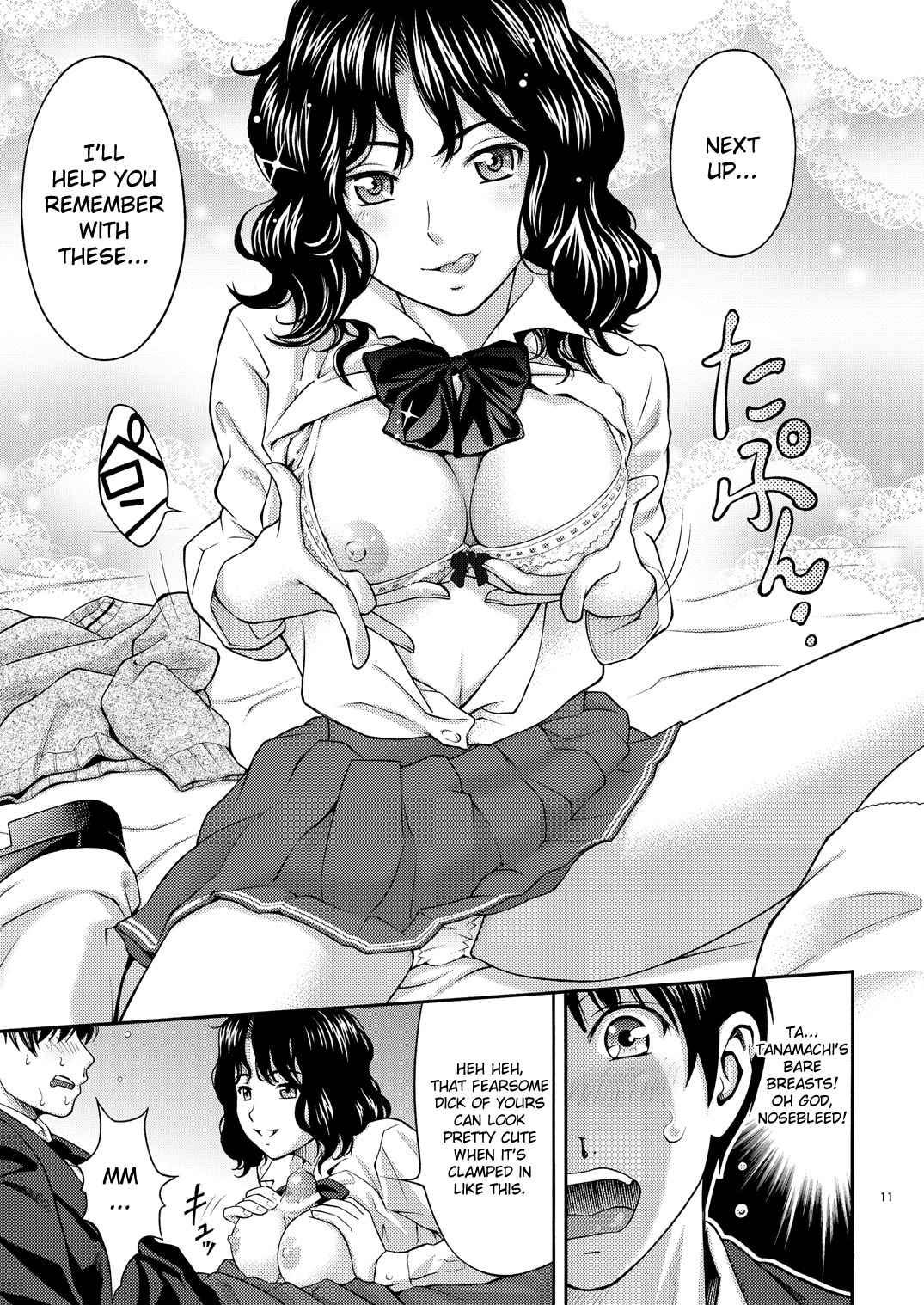 Amagami Dj - Tanamachi Pheromone Chapter 1000 Page 10